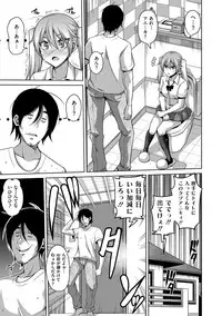 [Nikusoukyuu.] Saiin VR Control [Digital]