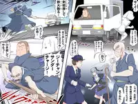 [Kumada Kazushi] Ganbare Ojii-chan - Make Love! O'G-chan