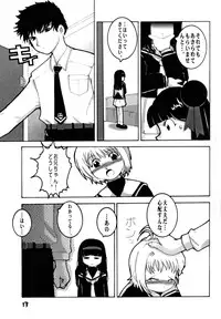 [WICKED HEART (Ionos, Yukimachi Komachi, Zood)] Berrying (Card Captor Sakura)