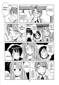 [BIG BOSS (Hontai Bai)] Mitsune SP (Love Hina) [English] [EHCOVE]