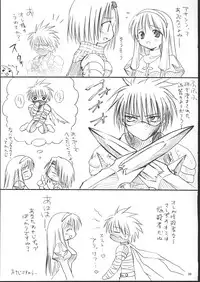 [Mizukidou] らぐくろ (Ragnarok Online)