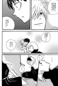 (C79) [Raja Atto (Kanagi Toto)] NervousViorence (Neon Genesis Evangelion)