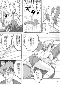 (C71) [Holm Viking (John.T.H.)] Saber Of Sanity (Fate/stay night)