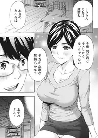 Monthly Vitaman 2018-01 [Digital]