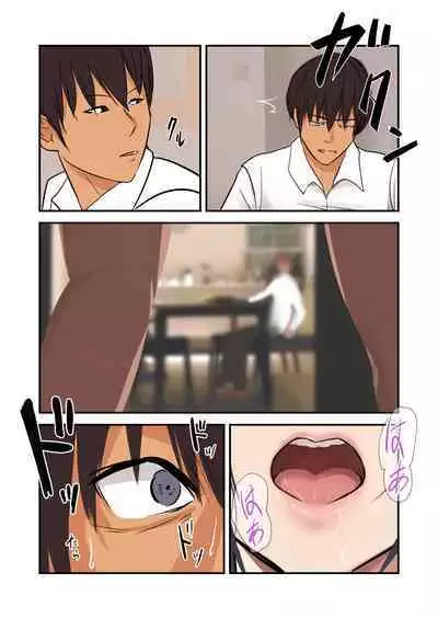 「あなたこういうのが好きなのね」勘違いした妻が寝取られた話