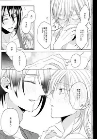 (Touken Ranbu) kanan-anata no karada ni kizama reta rindou no hana