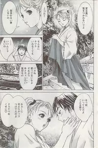 Action Pizazz 2009-04