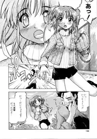 [Akishima Shun] Akumakko♥Trouble