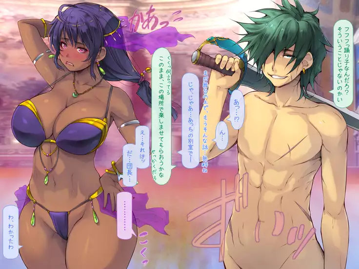 Yakuza Yuusha o Maneite Shimatta Machi