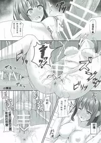 姉貴と…Hしちゃいました。5