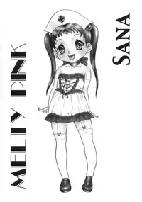 [Yoshino Shiho] Chigyaku no tsubomi