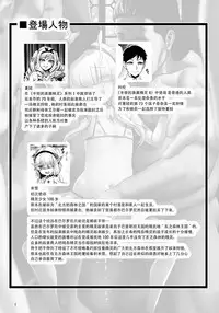 Houjou no Reizoku Elf 6