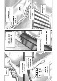 (C84) [Golden Tube (Ogu)] Oshikko Sensei 5 [Chinese] [沒有漢化]