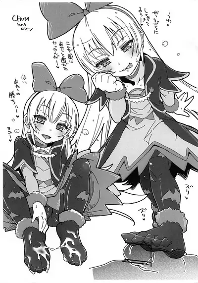 Slammer Jammer Kakkuu Kamihanki 2013