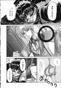 [Kawakami Takashi] Kuraku naru made matte | Wait Until Dark