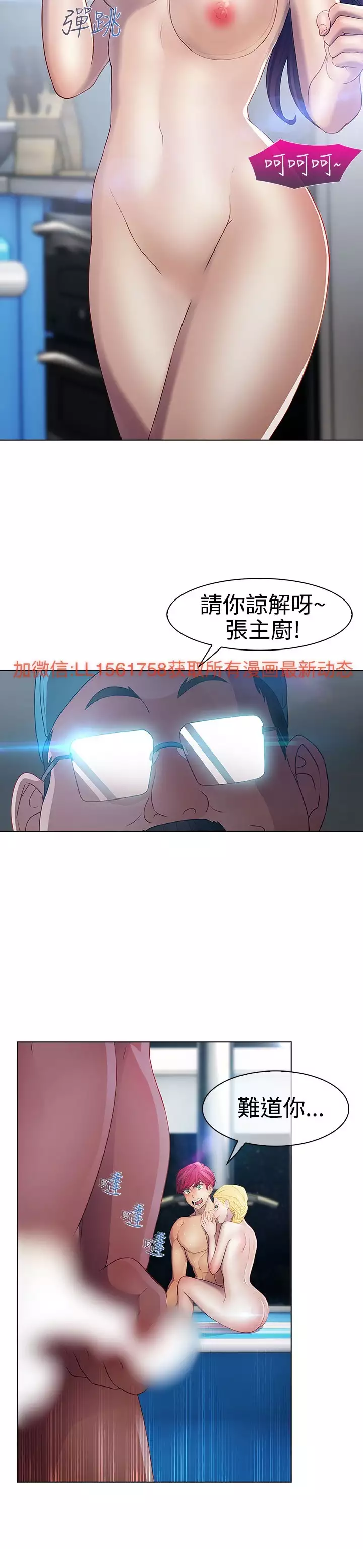 Lady Garden 淑女花苑 第一季