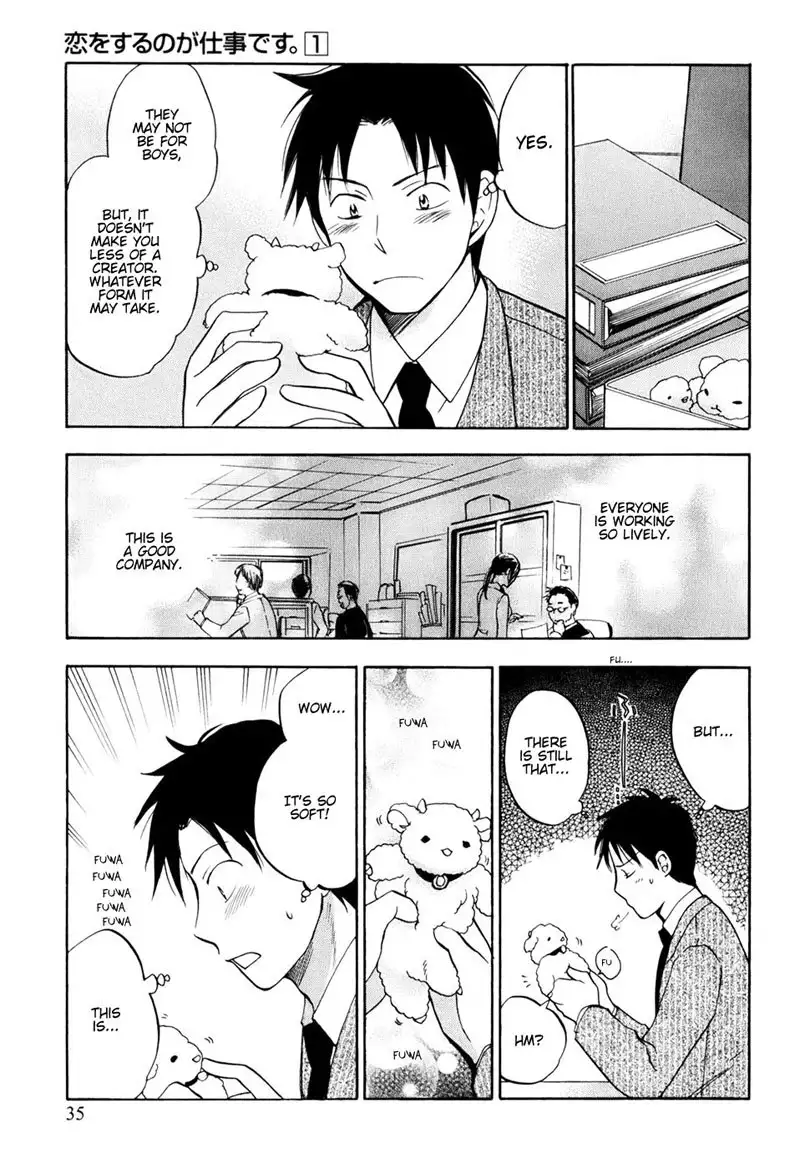 http://Koi wo Suru no ga Shigoto Desu - CH2