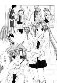 (SC13) [Imomuya Honpo (Azuma Yuki)] Oniisama e... Sister Princess "Sakuya" Book (Sister Princess)