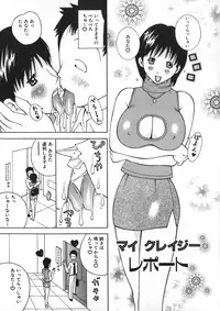 [Kashi Michinoku] Onee Rouman - Onay Romance