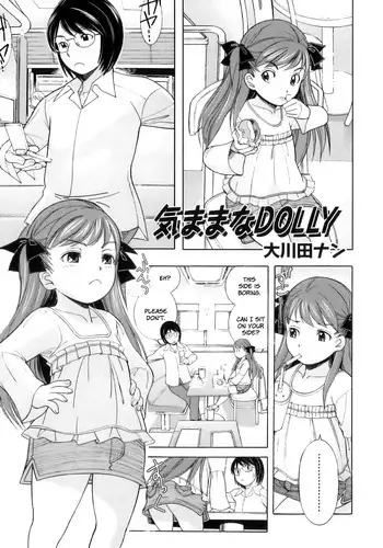 [Ookawada Nan] Kimama na Dolly (Comic ino. Vol.05) [English][LWB + LoliLoli Hunters]