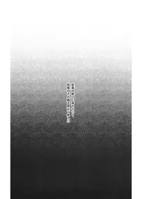 [Chocolate Holic (Mitsui Nanaka)] Aquarium (Kuroshitsuji) [Incomplete]