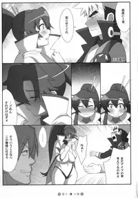 (C73) [TETRODOTOXIN (Nise Kurosaki)] Chou Donyuu Senkan (Tengen Toppa Gurren Lagann)