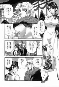 [Hirose Miho] Tadaima manshitsu chuu 2