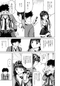 (C64) [D'Erlanger (Yamazaki Show)] Masakazu Volume:2 <Hyoushi Color> (I"s, Video Girl Ai)