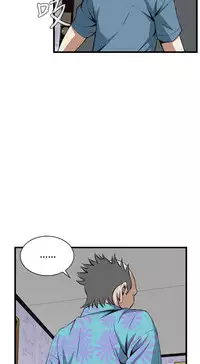 Take a Peek 偷窥 Ch.39~60 [Chinese]中文