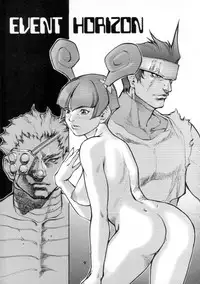 (C54) [Studio☆Tapa2 (Sengoku-kun)] Event Horizon (Star Gladiator)