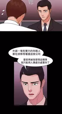 [Black October] Looser Ch.1~11 [Chinese]中文
