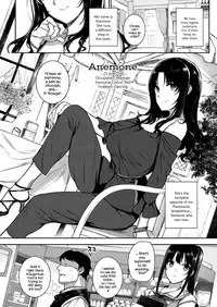 [Katsurai Yoshiaki] Aquania Marriage Life Ch. 1-2 [English] [sneikkimies]
