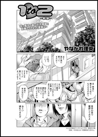 Action Pizazz 2020-01