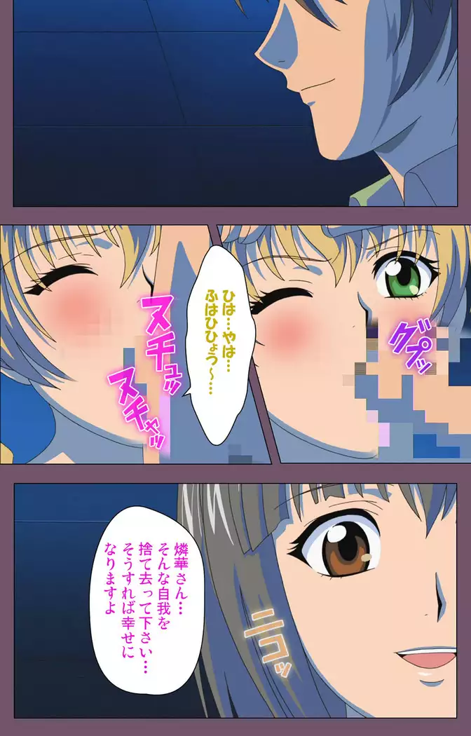 I katajikena kanzenhan