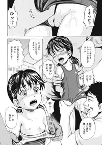 [Kawady MAX] Shoujo Naburi [Digital]