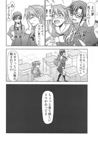 (C94) [Studio KIMIGABUCHI (Kimimaru)] RE-TAKE Kai 2 (Neon Genesis Evangelion)