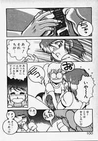 [Azuma Kyouto] Yumeiro Ecchi Magic