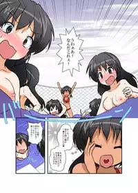 [Ameshoo (Mikaduki Neko)] Unreasonable Girl Series 1 - 9