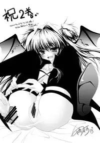 [Rusty Soul, Alto Seneka] Brandish 2 -Tsuujouban- [Digital]