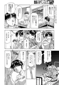 Action Pizazz DX 2015-02