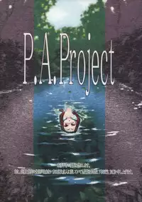 (C73) [P.A. Project (Teruki Kuma)] Nushi no Sumu Yama Daigokan