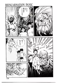 [Mon-Mon] Manami-chan To Asobou