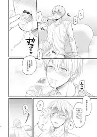 [Arui! (Sakamoto Kiyoshi)] Issho ni Ganbarimashou Jou (Kuroko no Basuke) [Digital]