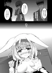 [Re_Clel (feiren)] Kitsune no Ongaeshi Sono Ni [Digital]