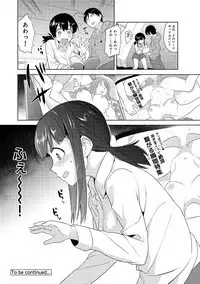 Erohon o Sutetara Konoko ga Tsurechatta!? Ch. 1-12