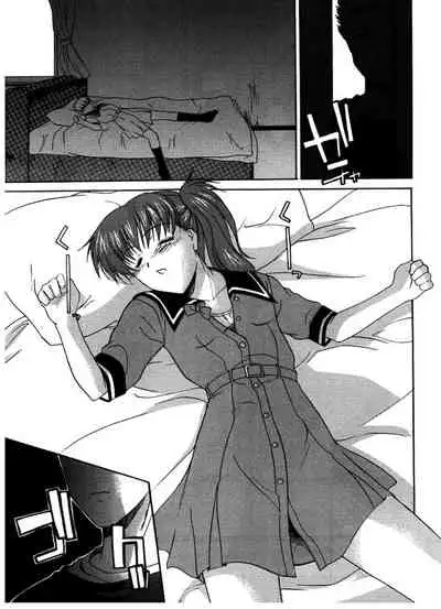 [Murasaki Syu] Kouzen Waisetsu [Chinese] [雷电将军汉化]