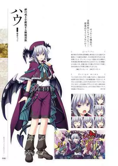 [Eushully] Kami No Rhapsody Perfect Guidebook