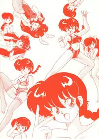 [NOTORIUS] Kouteki Yokuatsu 93 (Ranma 1/2)