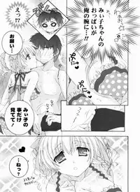 [Akoko.] Ama Love CHU