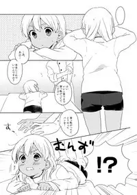 T*MOON COMPLEX GO 05